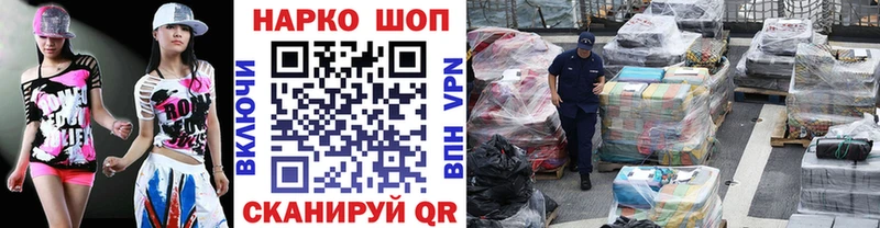 Где продают наркотики Пролетарск COCAIN МДМА Марихуана А ПВП