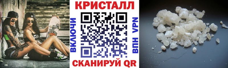 АМФ VHQ  Пролетарск 