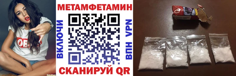 Amphetamine Premium Пролетарск