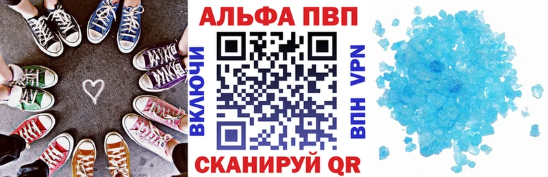 Альфа ПВП крисы CK  сколько стоит  Пролетарск 