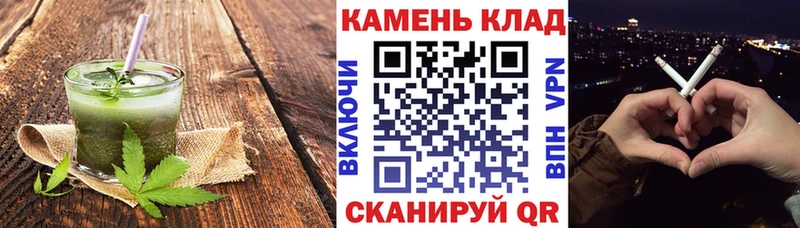 Canna-Cookies конопля  купить  сайты  Пролетарск 