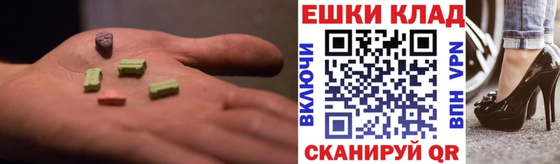 ЭКСТАЗИ ешки  kraken   Пролетарск  цены наркотик 