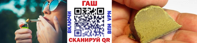 ГАШИШ hashish  Пролетарск 