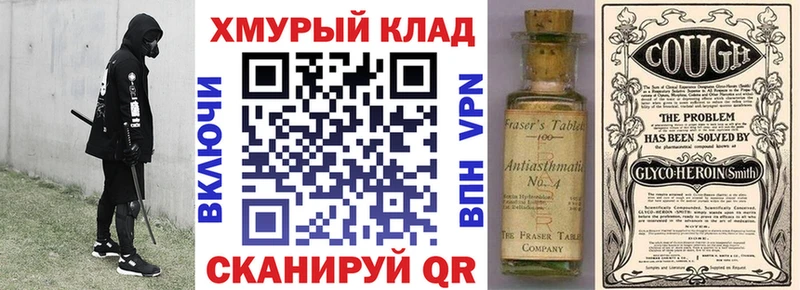 хочу   Пролетарск  нарко площадка формула  ГЕРОИН хмурый 