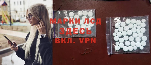 марки lsd Алексин