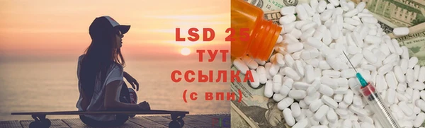 марки lsd Алексин