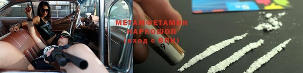 хмурый Нефтегорск