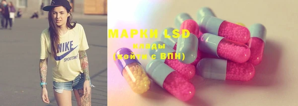 марки lsd Алексин