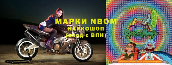 марки lsd Алексин