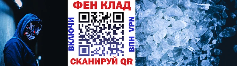 МЕТАМФЕТАМИН Methamphetamine  купить   Пролетарск 