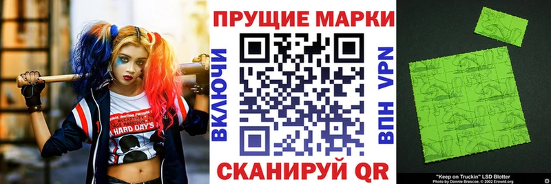 как найти закладки  Пролетарск  Наркотические марки 1500мкг 