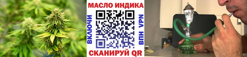 Дистиллят ТГК концентрат  hydra ONION  Пролетарск 